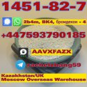 1451-82-7-2b4m，bk4，powder supply 49851-31-2
