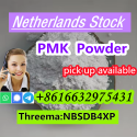 Pmk powder 13605-48-6 28578-16-7