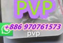 High purity, best price, guarantee your satisfaction pvp
