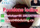 Povidone iodine (CAS:25655-41-8) Free Sample Contact Whstapp: 86 18032679893