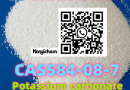 CAS: 584-08-7   Name:  Potassium carbonate
