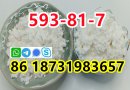 Cas 593-81-7 Trimethylamine hydrochloride powder ship worldwide