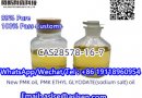 New PMK oil, PMK ETHYL GLYCIDATE(sodium salt) oil//CAS28578-16-7