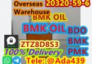 Good Price BMK Oil BMK Powder CAS 20320-59-6 Pmk Oil 28578-16-7 Pmk Powder in Stock