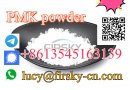 PMK ethyl glycidate oil CAS 28578-16-7 PMK powder to oil