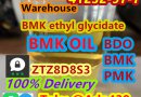 CAS 41232-97-7 New BMK Oil BMK ethyl glycidate ready to ship
