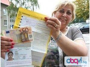 Сериозен заем от този коректен кредитор г-жа Велчка Костадинова