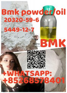 Strong effect Bmk powder/oil 20320-59-6 5449-12-7