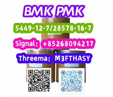 BMK,bmk powder,PMK Oil,pmk powder,5449-12-7,28578-16-7