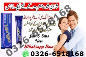 MM3 Cream in Sialkot #0326-6518168...Orignal Chez