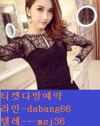 서천시골다방레지 ∵예약-line-dabag66∵서천다방티켓배달 서천여관ㅂㄹ 서천(티켓다방 서천ㅌㅋ다방 후기