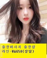 거제섹파매칭 초이스≤20대카톡/sx-58≥ 거제풀ㅆ롱?거제건마 //셔츠룸 거제출장마사지 거제안마