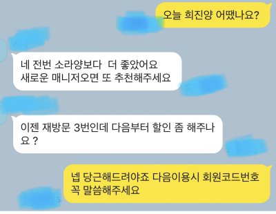 태백여관ㅂㄹ○ ●○예약라인-dabag66○ ●○태백다방티켓  태백여대생 커피 한잔 만원 태백여관ㅂㄹ 태백무한샷