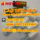 Factory High quality mono-Methyl terephthalate powder CAS 1679-64-7