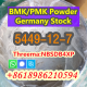 Germany market bmk 5449-12-7