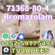 Samples in stock Bromazolam CAS 71368-80-4 +852 59175491