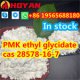 Supply 28578-16-7 China Factory Raw Materials PMK ethyl glycidate CAS 28578-16-7