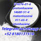 119276-01-6 Protonitazene 14680-51-4 metontiazene  71368-80-4 bromazolam