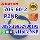 P2NP Phenyl-2-nitropropene CAS 705-60-8 Factory direct sales