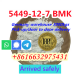Bmk powder cas 5449-12-7
