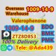 Wholesale Organic intermediate CAS 1009-14-9 Valerophenone Manufacturer and Supplier