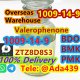 Wholesale Organic intermediate CAS 1009-14-9 Valerophenone Manufacturer and Supplier