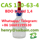 CHINA CAS 110-63-4 BDO GBL BDO Liquid FAST SHIP