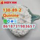 Cas 130-89-2 Quinine hydrochloride HCL powder