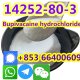 Low Price High Quality and High Purity  Raw Material Powder Bupivacaine Hydrochloride CAS 14252-80-3