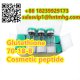Large Stock Glutathione CAS 70-18-8 Cosmetic peptide