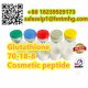 Large Stock Glutathione CAS 70-18-8 Cosmetic peptide