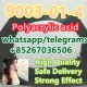Professional Supply 9003-01-4 Polyacrylic acid