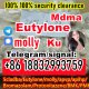 Buy Best New Eutylone crystals for sale molly KU Safe shipping Telegram:+86 18832993759