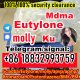 Buy Best New Eutylone crystals for sale molly KU Safe shipping Telegram:+86 18832993759
