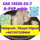 CAS 14530-33-7 A-PVP aphip