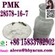 PMK cas 28578-16-7 high purity low price whatsapp:+86 15833732902