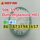 Cas 506-59-2 Dimethylamine hydrochloride powder high purity