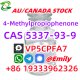 4-Methylpropiophenone,cas 5337-93-9, 5337-93-9,5337-93-9 china, 5337-93-9 supplier, 5337-93-9 liquid