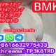High quality BMK Powder BMK  CAS 5449-12-7 /718-08-1 BMK pick up
