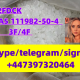 2FDCK CAS 111982-50-4  3F/4F