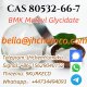 CAS 80532-66-7 BMK Powder Have a lot of stock