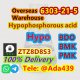 Hypophosphorous acid CAS 6303-21-5 Hypo Hypophosphorous acid