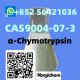 Cas 9004-07-3  α-Chymotrypsin