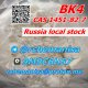 +8617671756304 BK4 2-bromo-4-methylpropiophenone CAS 1451-82-7 Russia Local Warehouse