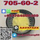 P2NP 705-60-2-yellow in stock