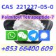 Manufacturer Supply High Quality CAS 221227-05-0 Palmitoyl Tetrapeptide 7