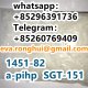 Factory price 5cladba SG-T151  4F-ADB whatsapp：+85296391736