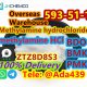CAS 593-51-1 Methylamine hydrochloride WhatsApp+8613297917395