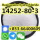 Low Price High Quality and High Purity  Raw Material Powder Bupivacaine Hydrochloride CAS 14252-80-3