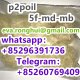 China big supplier for 5cladba eti-zolam whatsapp：+85296391736